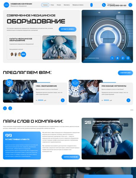 Дизайн № 105993