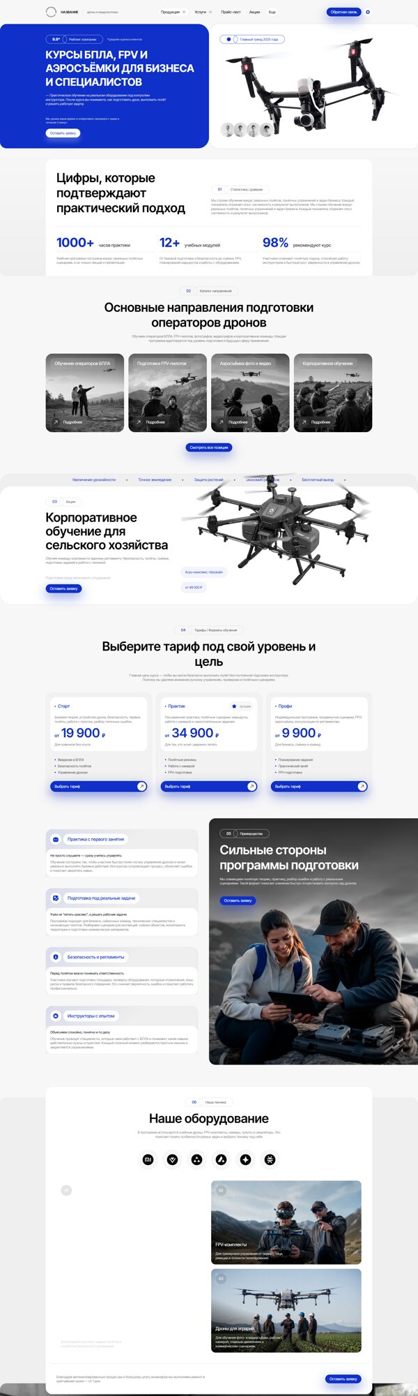 Дизайн № 105986