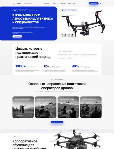 Дизайн № 105986