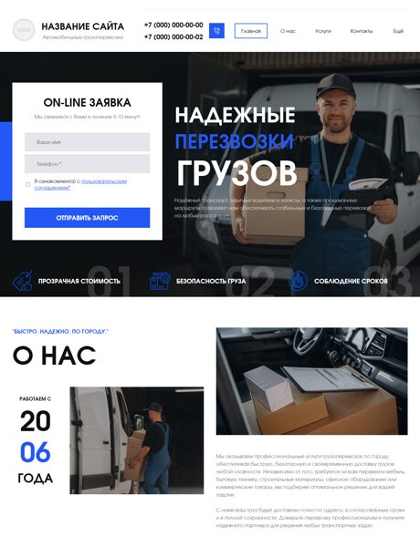 Дизайн № 105979