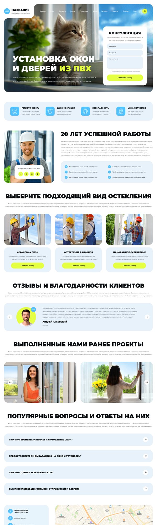 Дизайн № 105958