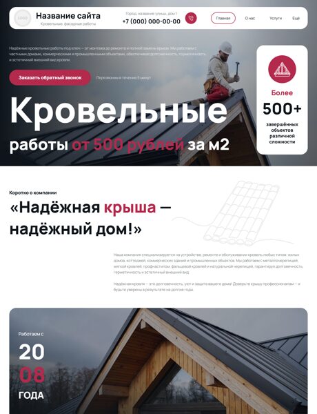Дизайн № 105991