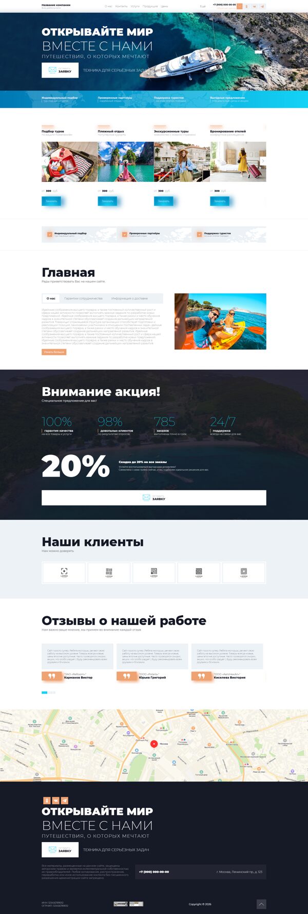 Дизайн № 106081