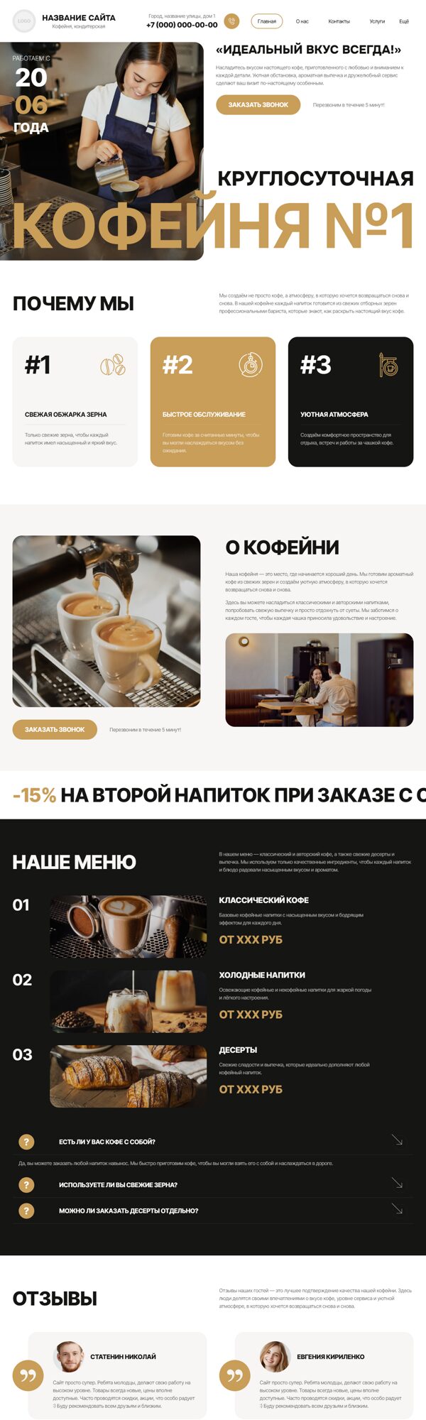 Дизайн № 106018