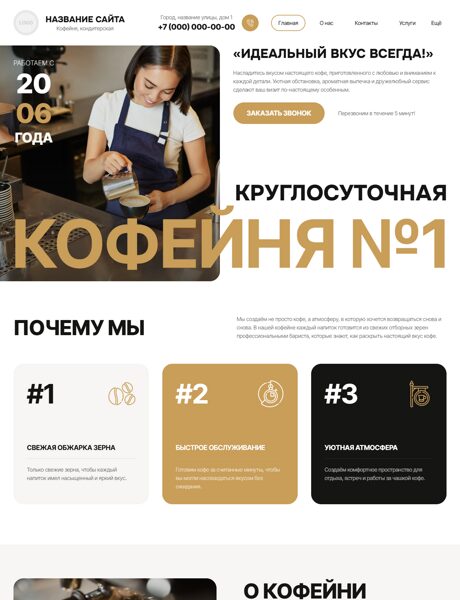 Дизайн № 106018