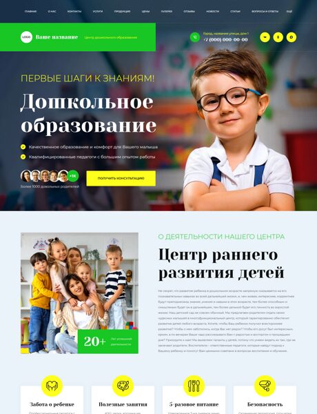 Дизайн № 106011