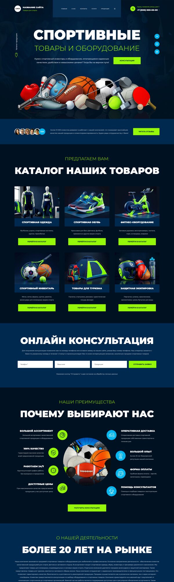 Дизайн № 106031