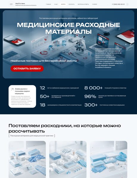 Дизайн № 106331