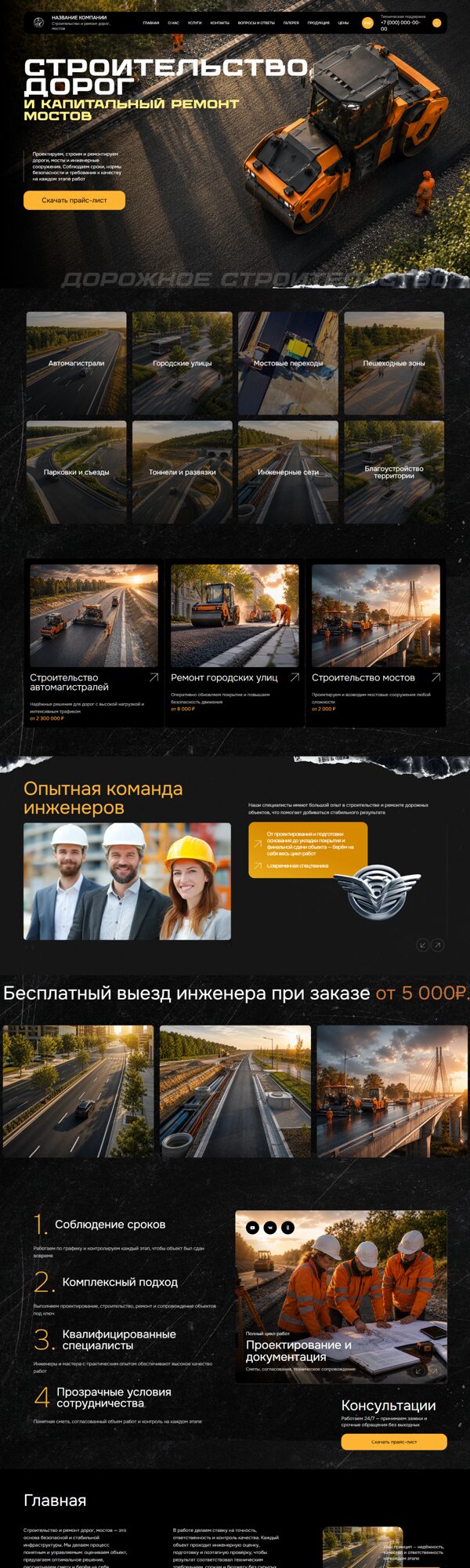 Дизайн № 106393