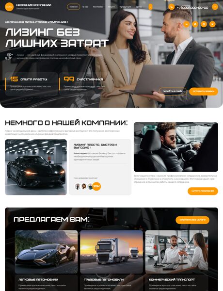 Дизайн № 106221