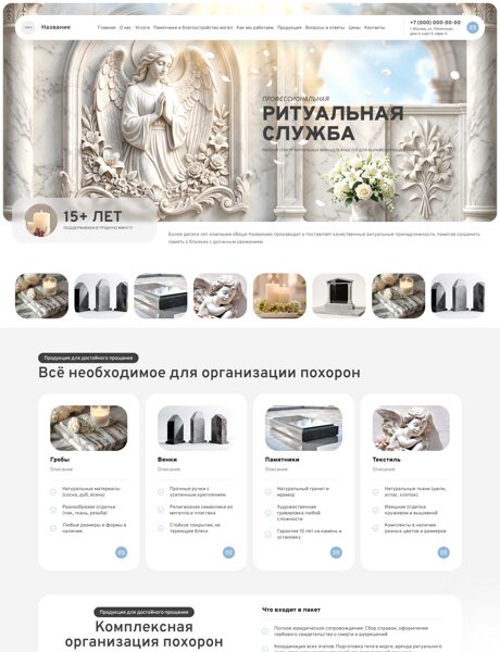 Дизайн № 106322