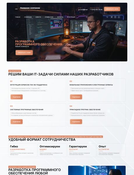 Дизайн № 106068