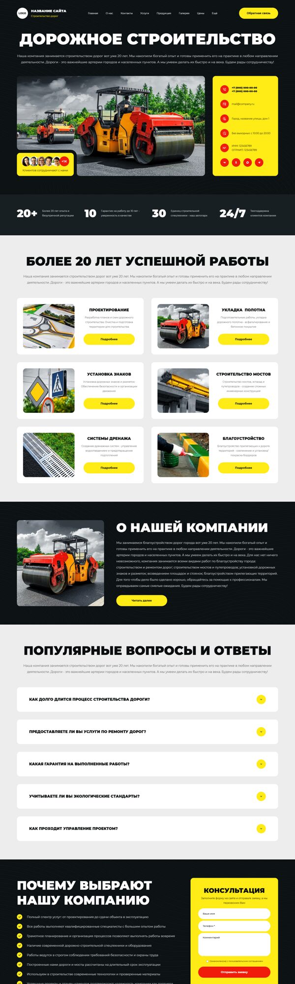 Дизайн № 106070
