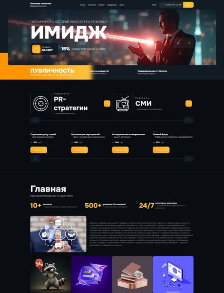 Дизайн № 106166