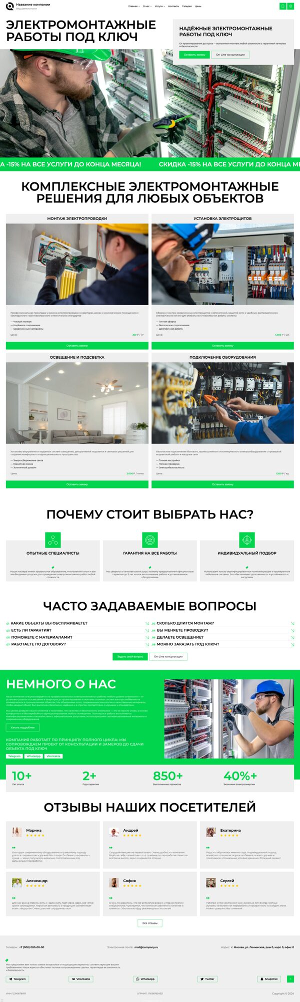 Дизайн № 106033