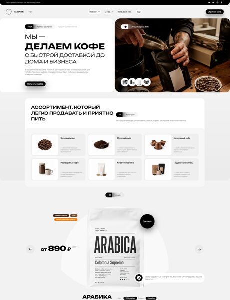 Дизайн № 106163
