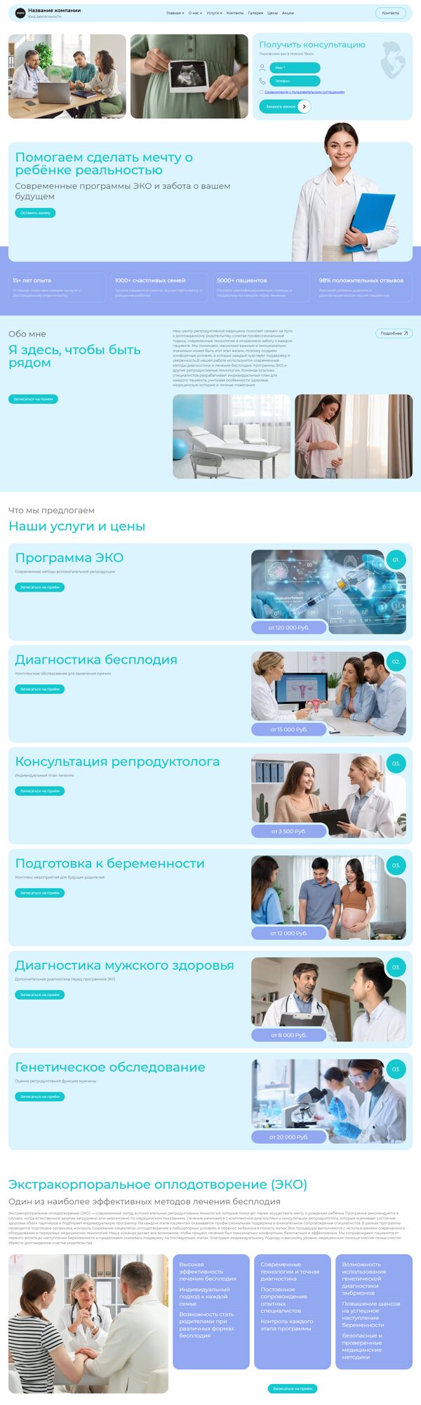 Дизайн № 106114