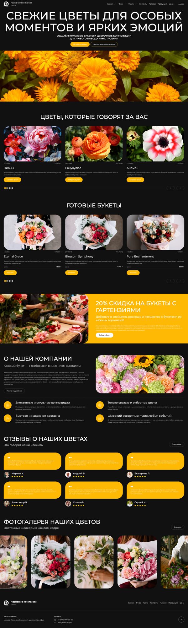 Дизайн № 106055