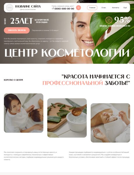 Дизайн № 106100