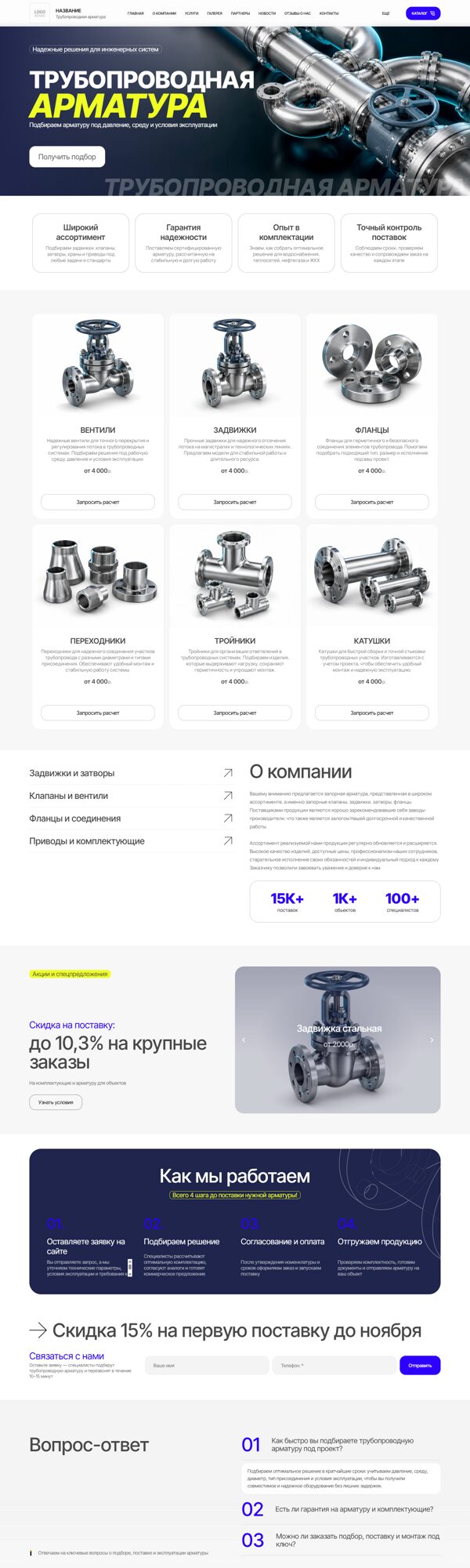 Дизайн № 106396