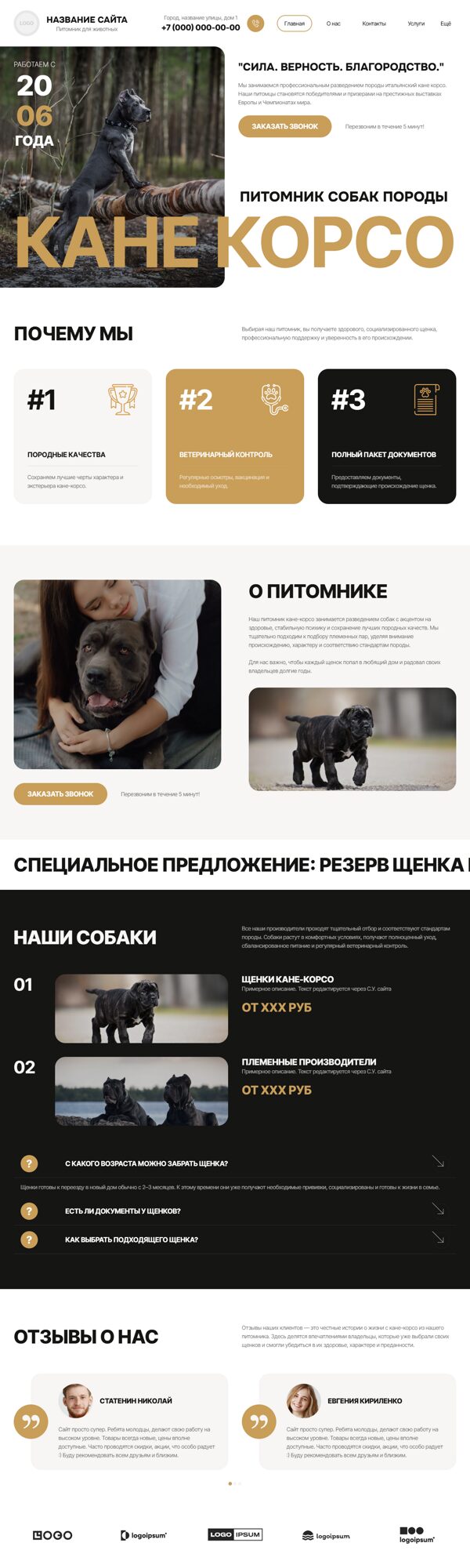 Дизайн № 106130