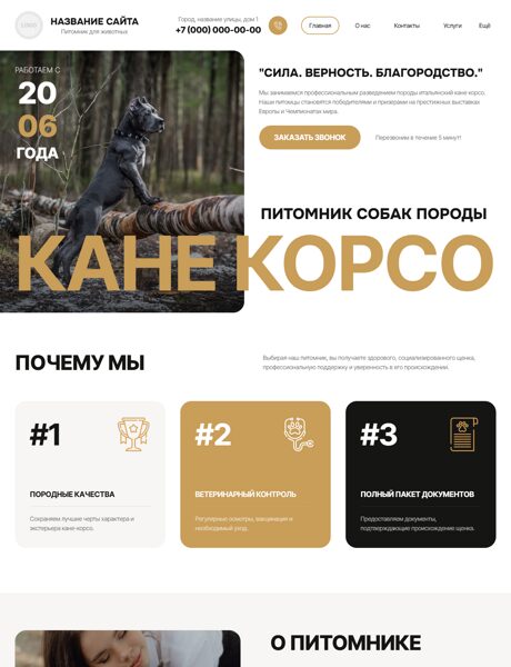 Дизайн № 106130