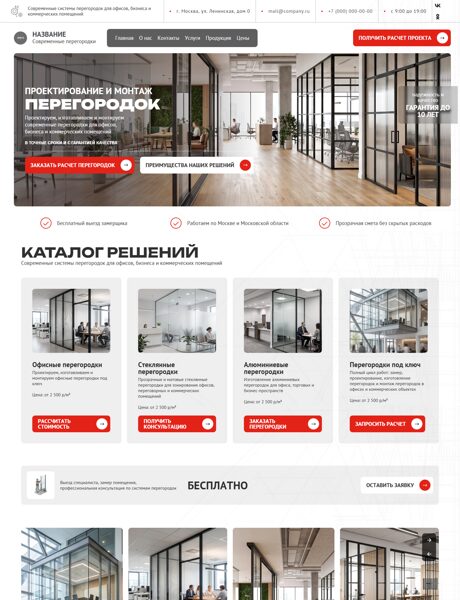 Дизайн № 106371