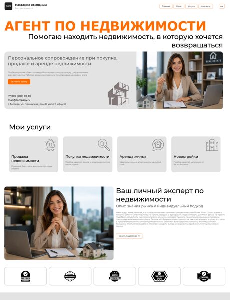 Дизайн № 106236