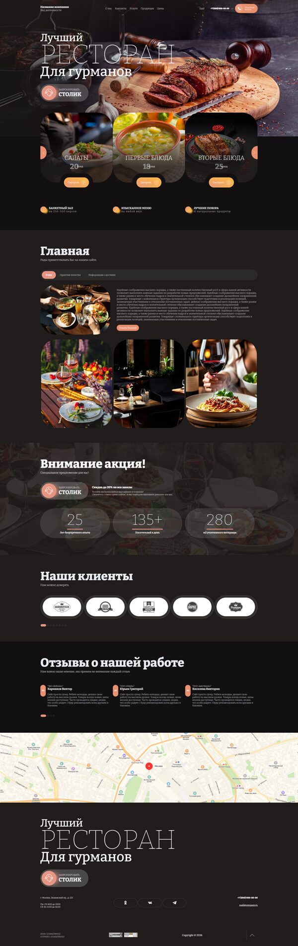 Дизайн № 106231