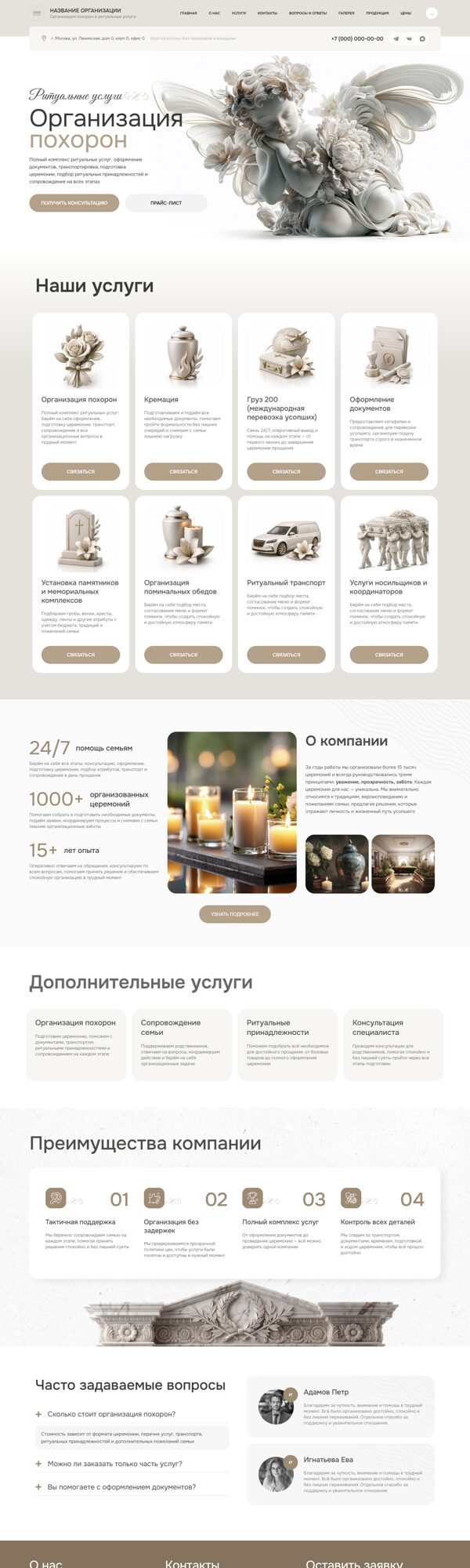 Дизайн № 106420
