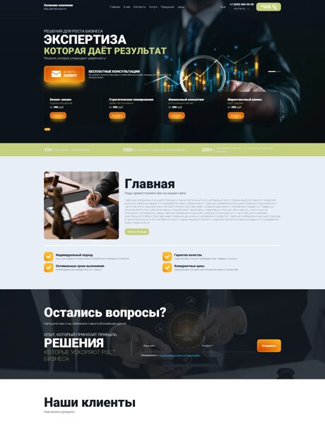 Дизайн № 106232