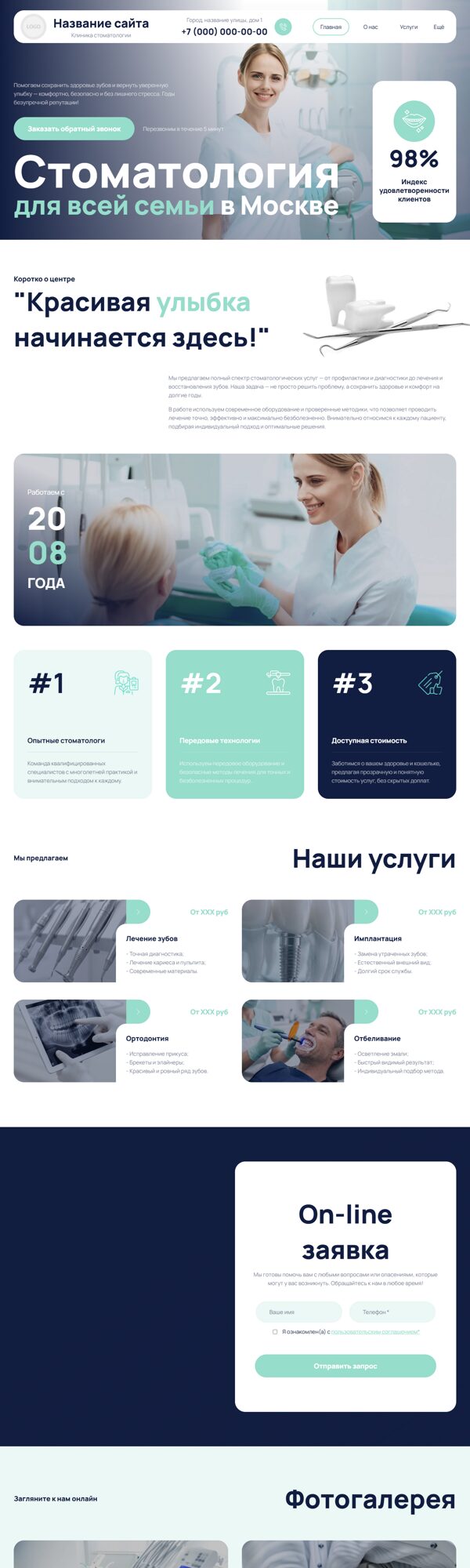 Дизайн № 106159