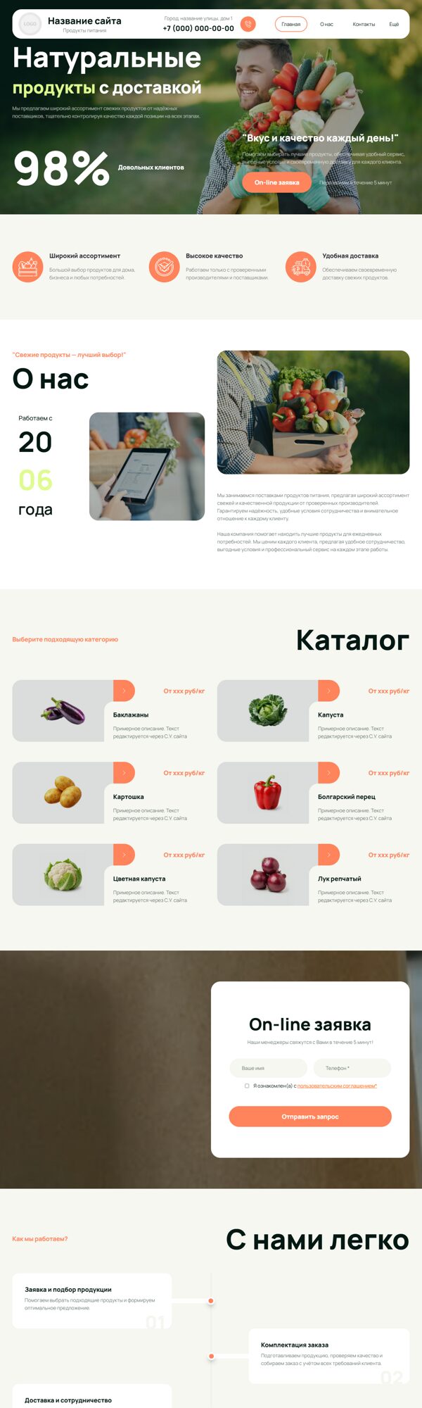 Дизайн № 106168