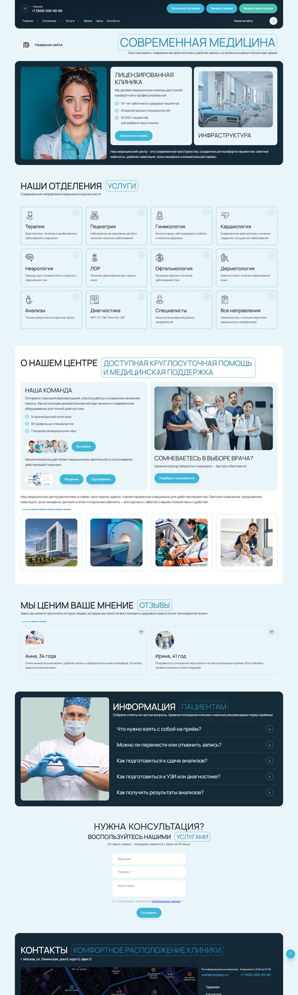 Дизайн № 106245