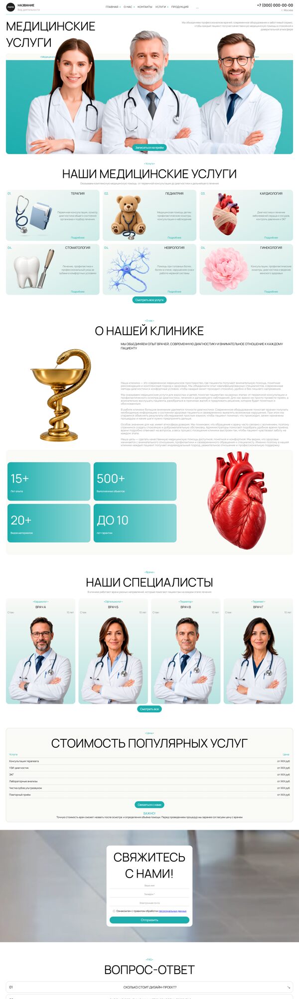 Дизайн № 106323