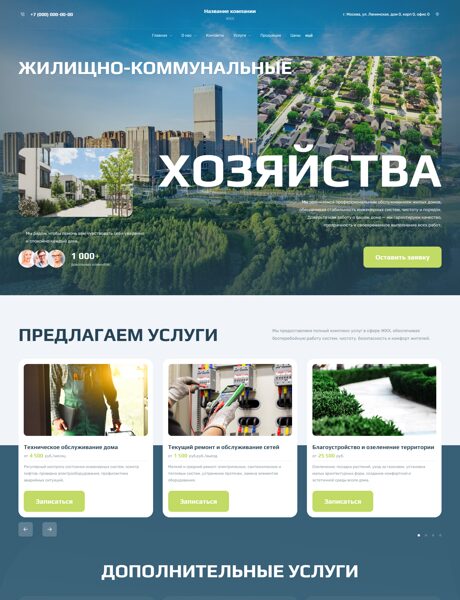 Дизайн № 106212