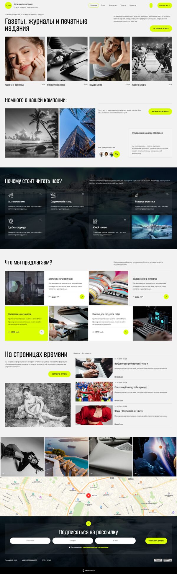 Дизайн № 106287