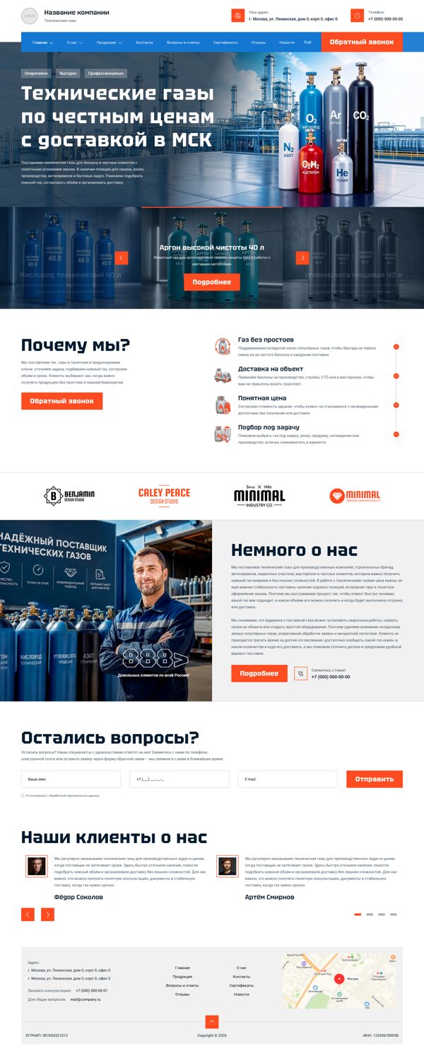 Дизайн № 106170