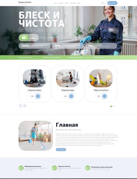 Дизайн № 106308