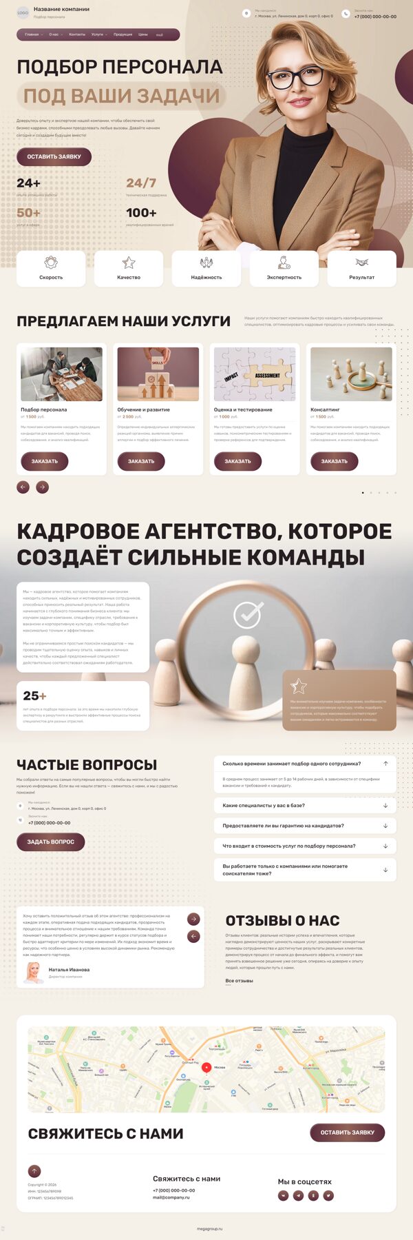 Дизайн № 106296
