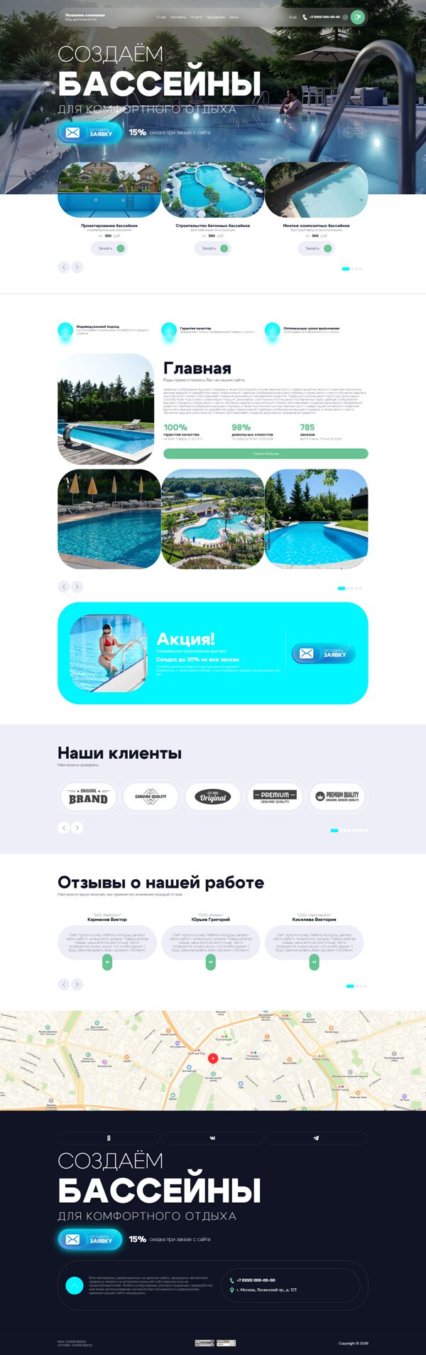 Дизайн № 106310