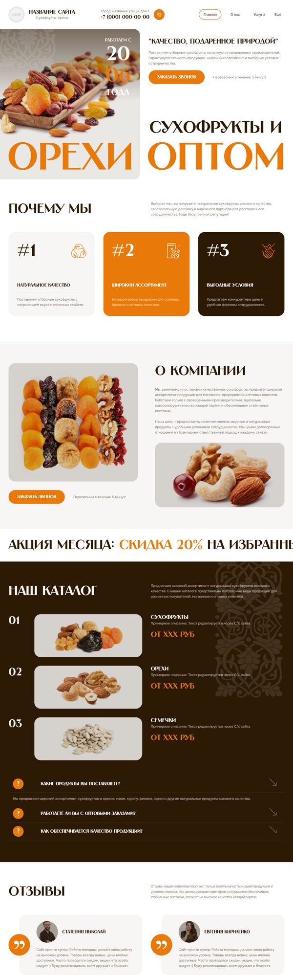 Дизайн № 106242