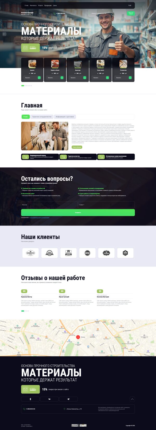 Дизайн № 106375