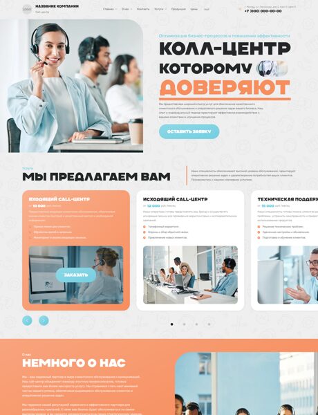 Дизайн № 106228