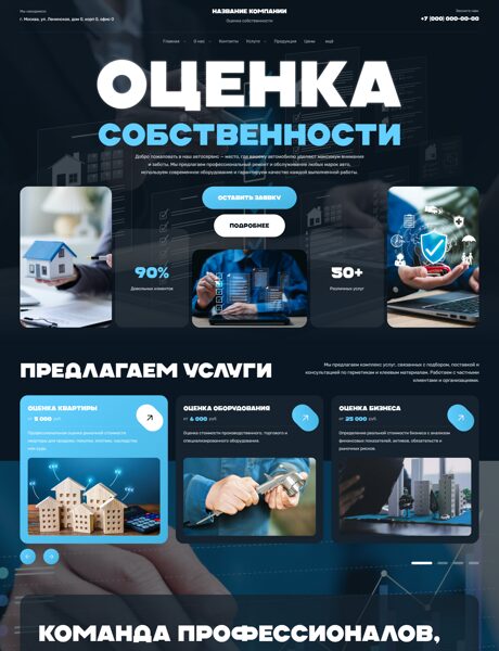 Дизайн № 106241