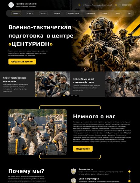 Дизайн № 106205