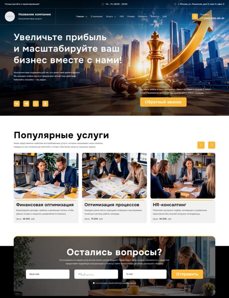 Дизайн № 106239