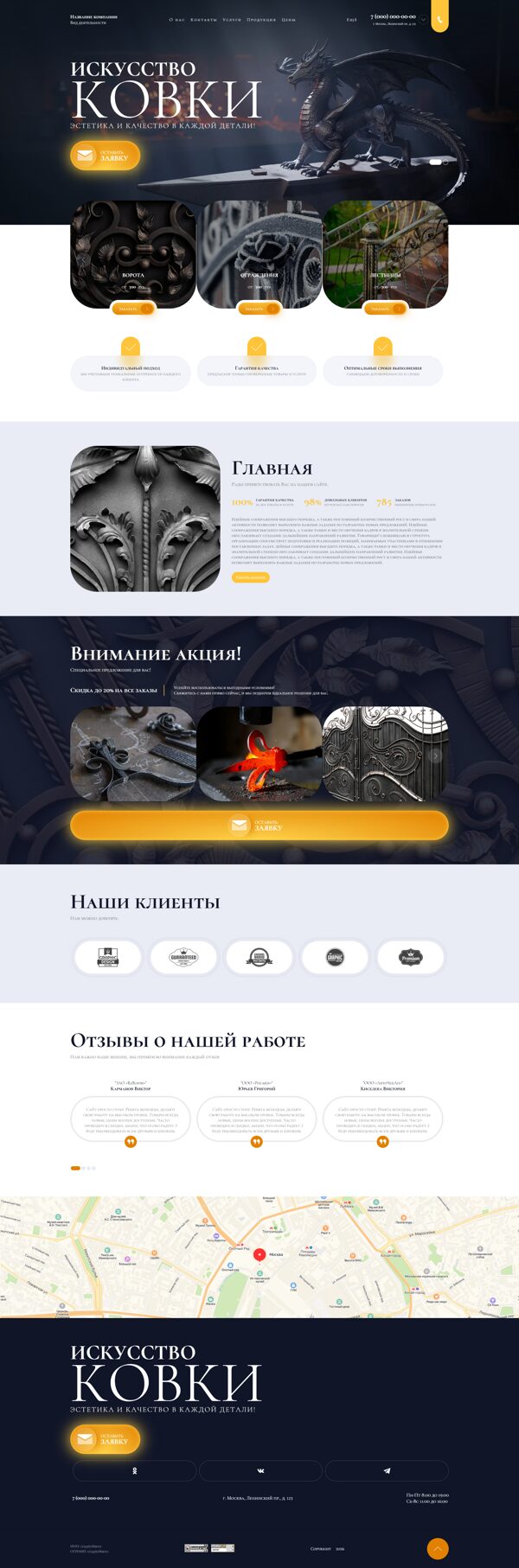 Дизайн № 106395