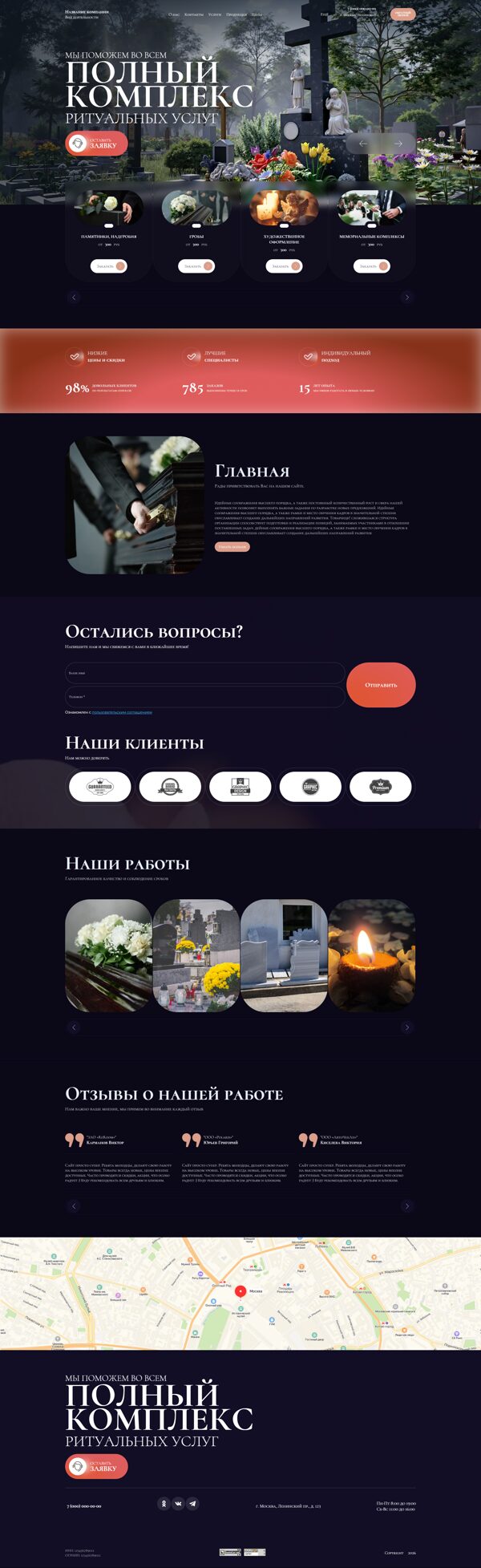 Дизайн № 106414