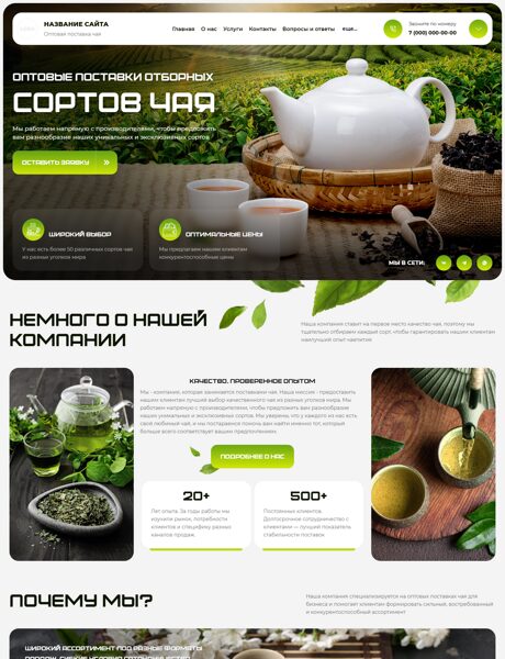 Дизайн № 106267